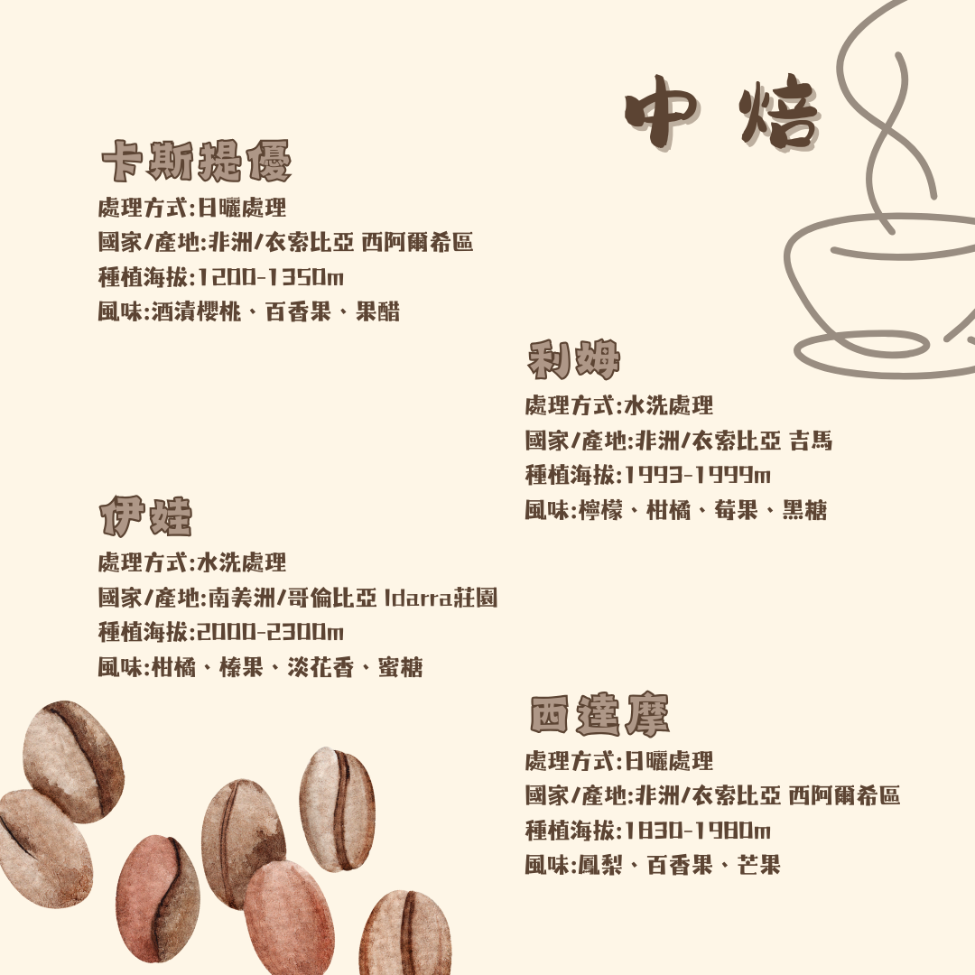 【棋建壂FJ-Flagship X Coffee】環保包-浸泡式咖啡 (1包/3入)