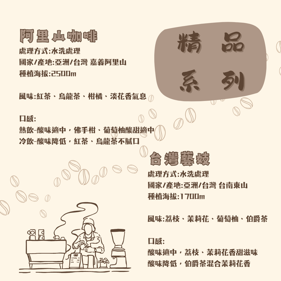 【棋建壂FJ-Flagship X Coffee】環保包-浸泡式咖啡 (1包/3入)