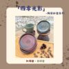 【棋建壂FJ-Flagship X Pottery】四季光影 陶瓷杯墊系列