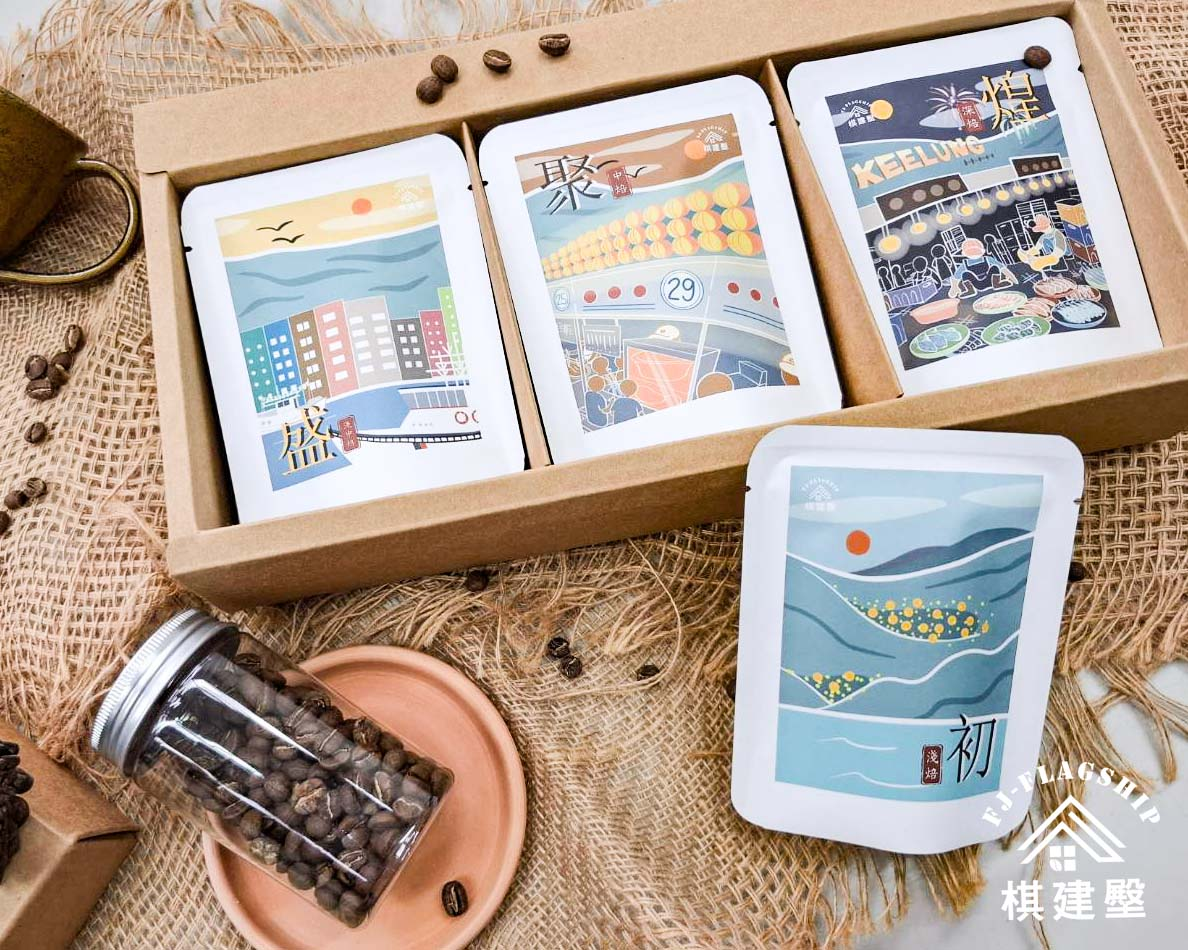 【棋建壂FJ-Flagship X gift】2026新春禮盒