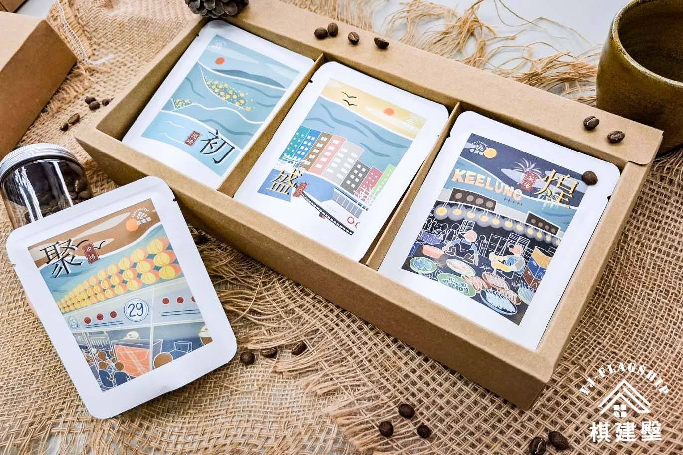 【棋建壂FJ-Flagship X gift】2026新春禮盒