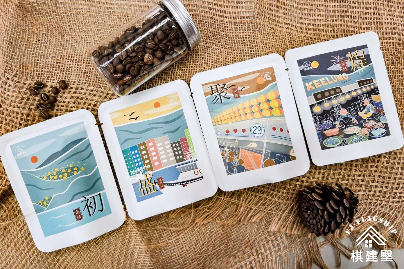 【棋建壂FJ-Flagship X gift】2026新春禮盒