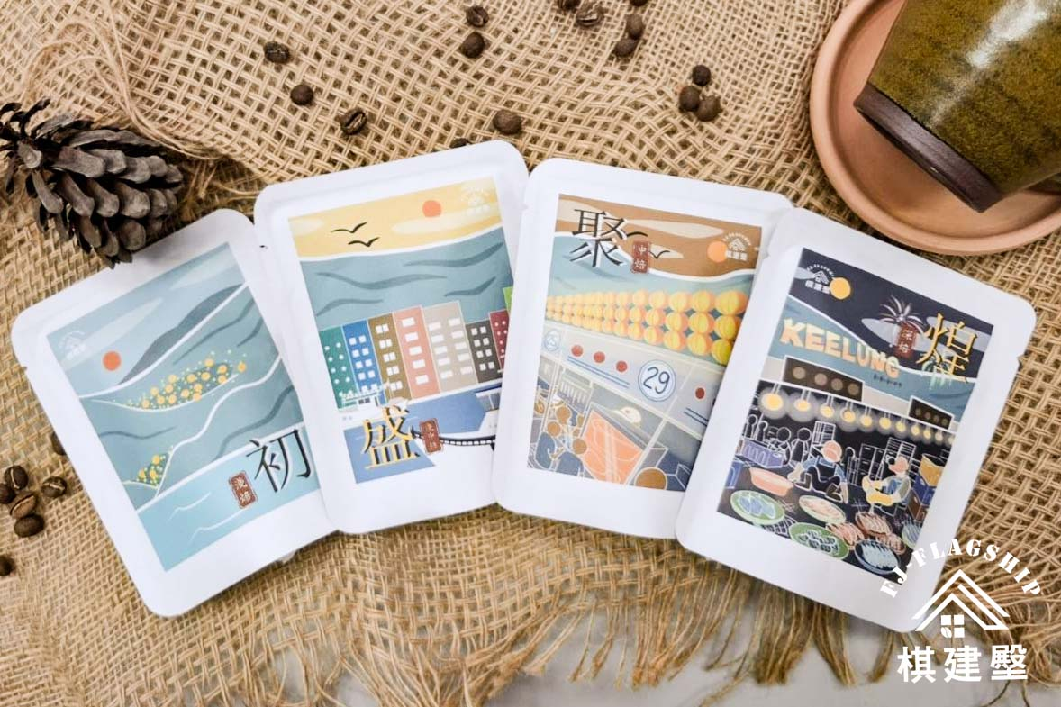 【棋建壂FJ-Flagship X gift】2026新春禮盒